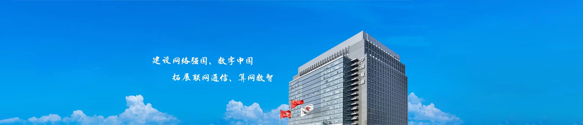 界首市联通宽带